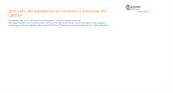 Desktop Screenshot of benefito.ru