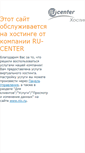 Mobile Screenshot of benefito.ru