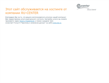 Tablet Screenshot of benefito.ru